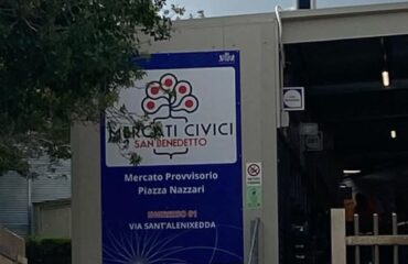 Ingresso del mercato